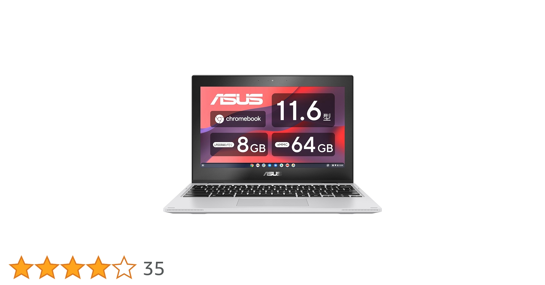 Amazon.co.jp: ASUS Chromebook CX1102FKA-MK0012 Chromebook, Flip